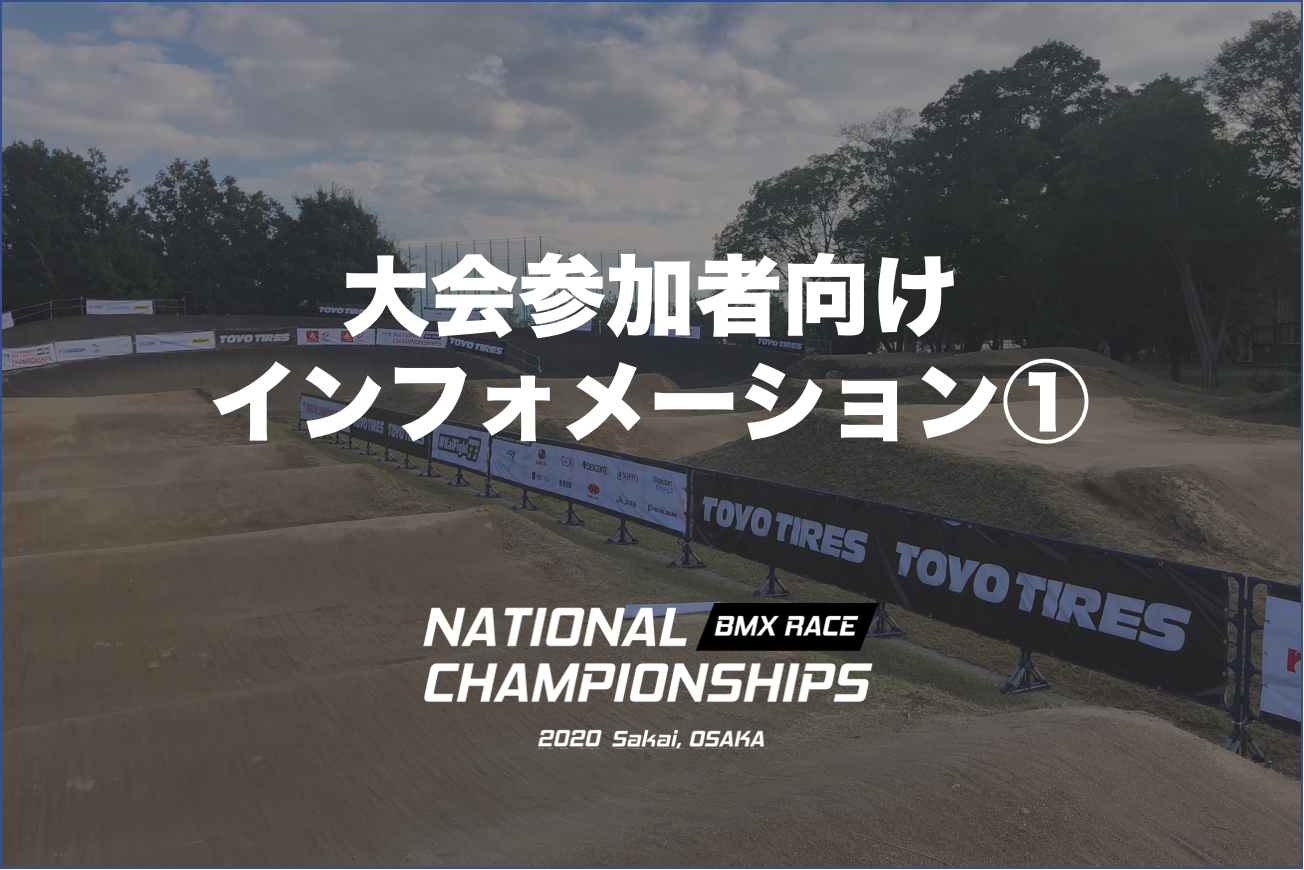 投稿についてもっと詳しく 大会参加者向けインフォメーション①