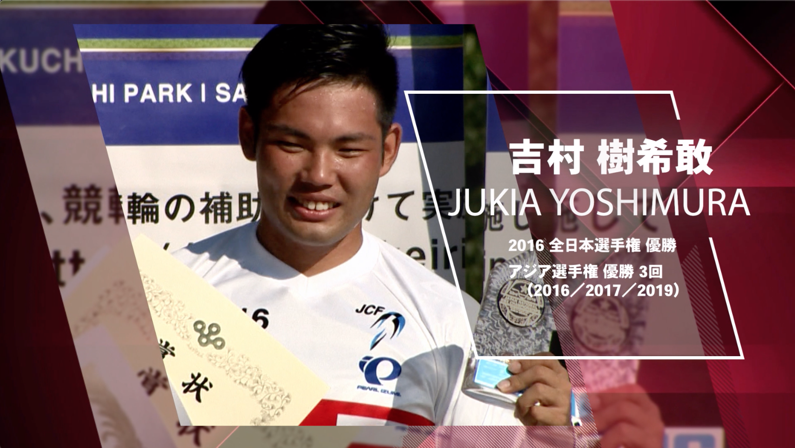 投稿についてもっと詳しく 吉村樹希敢インタビュー「僕のオリンピック！地元大阪での負けられない戦い」