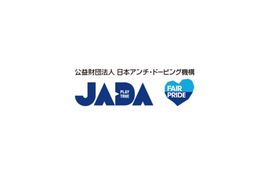 投稿についてもっと詳しく ドーピング検査コミュニケ　検査室設置場所